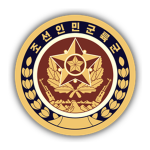 DPRK | Korean People’s Army Ground Force