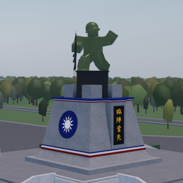 ROC ¦ Infantry Training Command