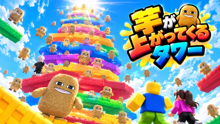 Thumbnail added