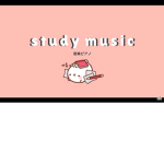 study girl :D