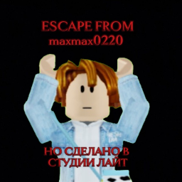 ESCAPE FROM maxmax0220 НО СДЕЛАНО В СТУДИИ ЛАЙТ
