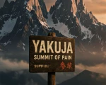 YAKUJA COMMUNITY Group Thumbnail