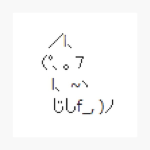 ascii cat