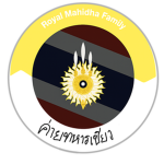 [Royal family Royal Thai Army ]