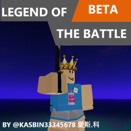 Legend of the Battle [beta]