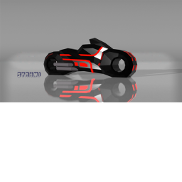 Use Volt Bike !