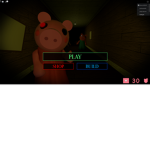 fan piggy club