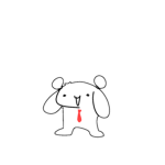 나랑이가 뭔데?