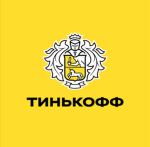 Тинькофф