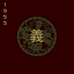 同 • 義