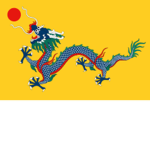 CHINESE ORDUSU