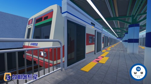 SEOUL SUBWAY LINE 1 Namyoeng Station