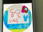 동물저택