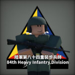 陸軍步兵第八十四師 84th Army Infantry Division