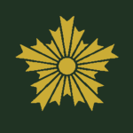 Police Quartermaster Store