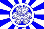 Navy of the Grand Tokuwan Shogunate