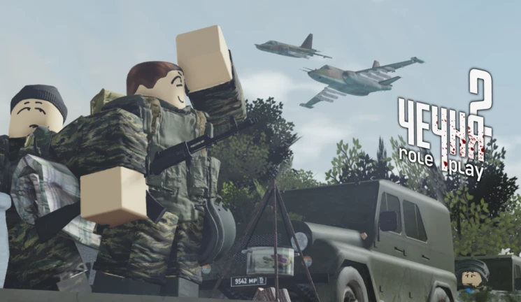Chechnya Roleplay 2 [Public Testing]