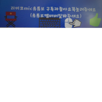 리미크 팬클럽