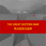 The Great Eastern War