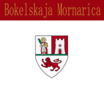 Bokelskaja Mornarica