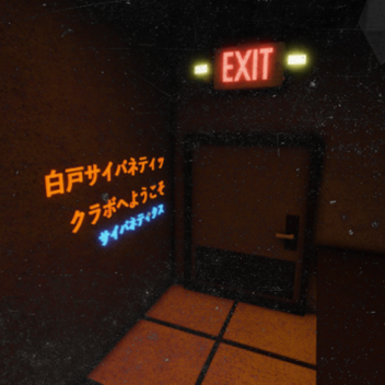 Hakuto Cyberware | 白鳥サイバーウェア