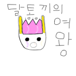 겸다tv!