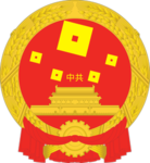 The Chinese Communist Party of Robloxia (CCPR)