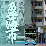 Ying Hoi City Official Group