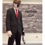 Ran.boo Cult