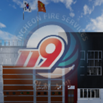 IMFㅣIncheon Metropolitan Firefighterㅣ인천소방 KR:RP