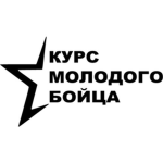 КМБ
