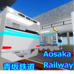 Aoshaka Railway