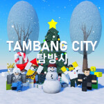 탐방시 ㅣ TAMBANG CITY