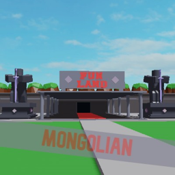 Fun Land