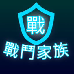 Roblox戰鬥家族基地