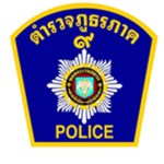 GOD OF THAILAND