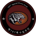 707th Special Stage [ 707 ]