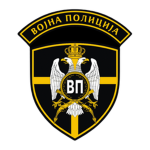 | Vojna Policija |