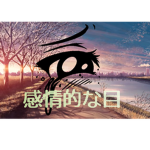 Emotional Eye Artzie Club