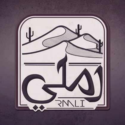 Saudi Marketplace | رمـلـي Roblox group icon
