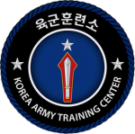 육군훈련소 | Korea Army Training Center [BEAKSAN ARMY]]