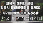 한국소방청ㅣKorea National Fire Agency