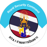 (RTA) Royal Security Command