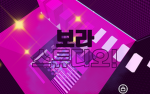보라 스튜디오 Group Thumbnail