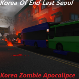 남은 사람