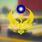 [TCFD] 臺中市政府消防局
