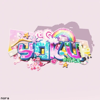 Yokú Development Roblox group icon