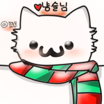 냥단
