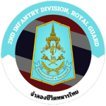 [ RTA ] 2nd Infantry Division, Royal Guard