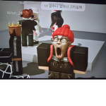재민그룹